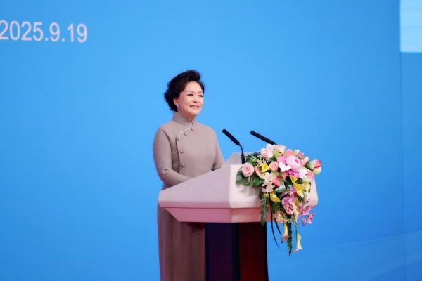 Peng Liyuan participe &agrave; la c&eacute;r&eacute;monie de remise du prix UNESCO pour l'&eacute;ducation des filles et des femmes