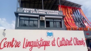 C&ocirc;te d&rsquo;Ivoire : ouverture du centre linguistique et culturel chinois pour renforcer les &eacute;changes ivoiro-chinois