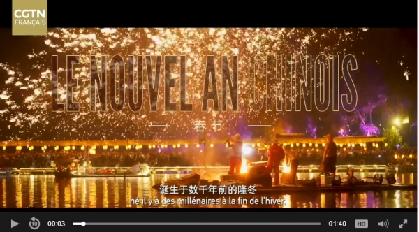 China Media Group d&eacute;voile la bande-annonce du Gala du Nouvel An chinois 2026