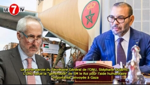 Gaza : l&rsquo;ONU salue le Maroc pour l&rsquo;envoi d&rsquo;une aide humanitaire