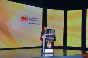 Le pr&eacute;sident du groupe Attijariwafabank, M. Mohamed El Kettani &agrave; la cl&ocirc;ture de la 5&egrave;me &eacute;dition du Forum International Afrique D&eacute;veloppement (FIAD), le 17 mars &agrave; Casablanca (Maroc).