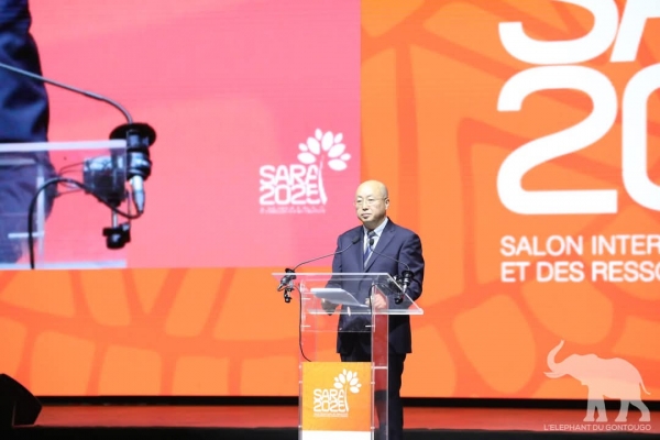 7e &eacute;dition du SARA 2025 : la Chine, partenaire strat&eacute;gique de la C&ocirc;te d&rsquo;Ivoire, pour un avenir agricole durable